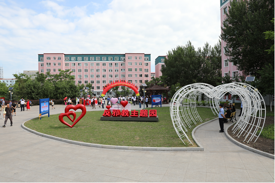 黑龙江鸡西：凝心聚力反邪教 共建共享新阵地