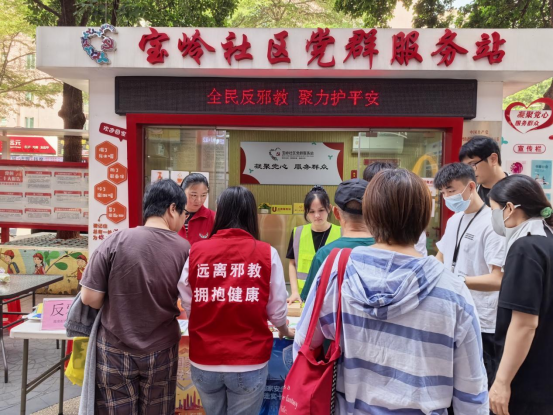 广东深圳：齐按“三键”跑出暑期反邪宣传“加速度”
