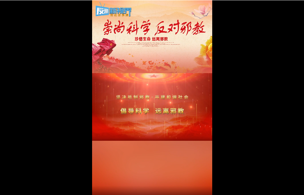 千万别信邪之《老张的烦心事》