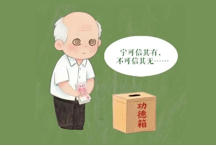漫画：“免费领鸡蛋”背后，究竟藏着什么秘密？
