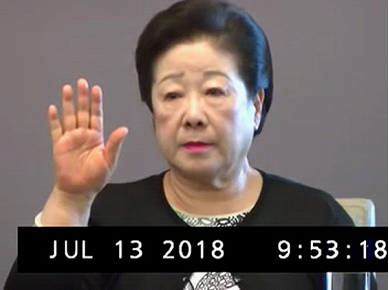 “统一教”在美14年财产内讧终落幕 三儿子胜诉撕开邪教贪婪本质