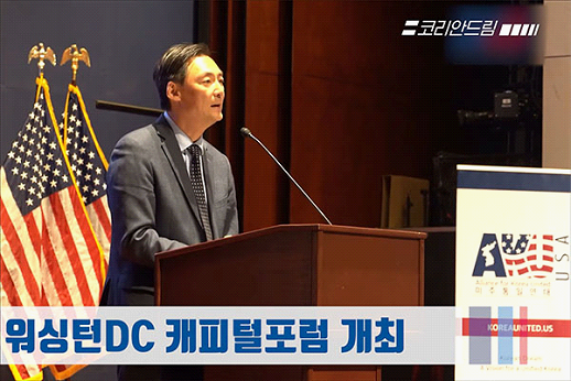 “统一教”被指勾连外部势力破坏韩国民主秩序