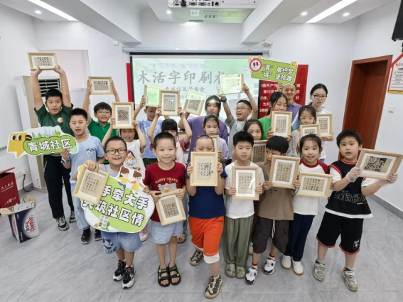上海青浦：爱心暑托班 快乐很简单