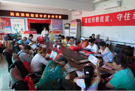 北京顺义：关爱之家组织开展“筑牢反邪教防线 守护平安家园”系列宣传活动