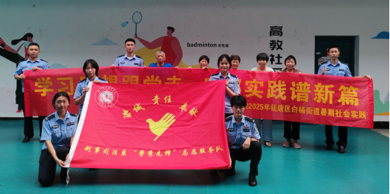 浙江杭州：反邪教宣传热辣滚烫  守护平安藏蓝正青春