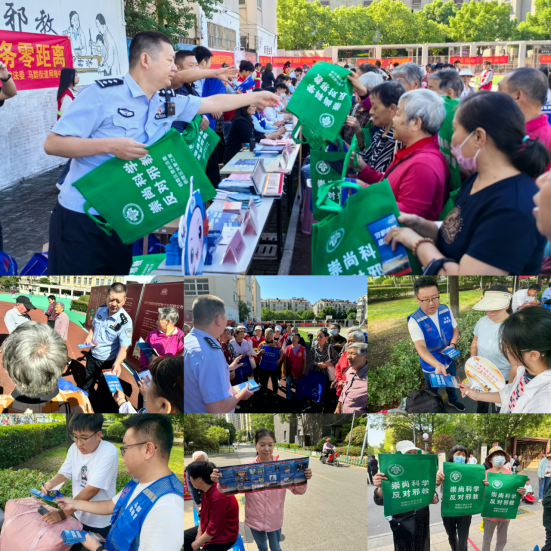江苏南京：打造反邪“主阵地” 筑牢防范“篱笆墙”
