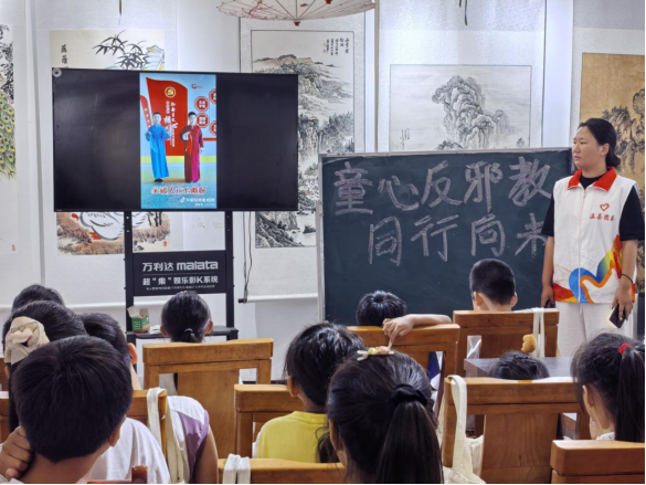 河南焦作：开展反邪教宣传月活动 筑牢基层反邪“防护网”