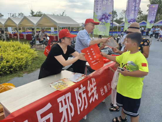 安徽淮北：“葡”香四溢庆丰收  反邪宣传护平安——杜集区借力葡萄采摘节深化反邪教警示教育