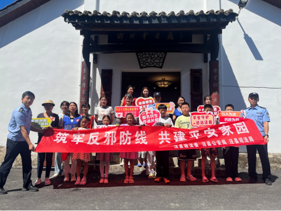 安徽宣城：守护赤心银发  反邪薪火童承