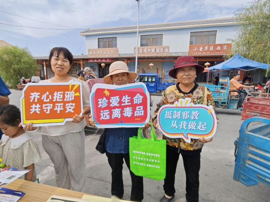 甘肃敦煌：反邪宣传进乡村  共筑反邪“安全网”