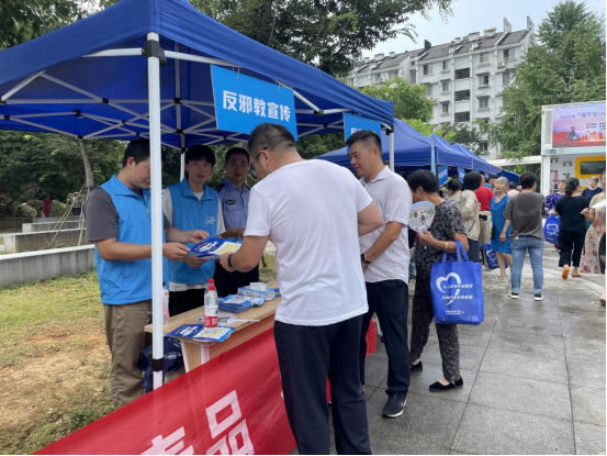 浙江绍兴：开展多样反邪宣传  科学新风浸润城乡