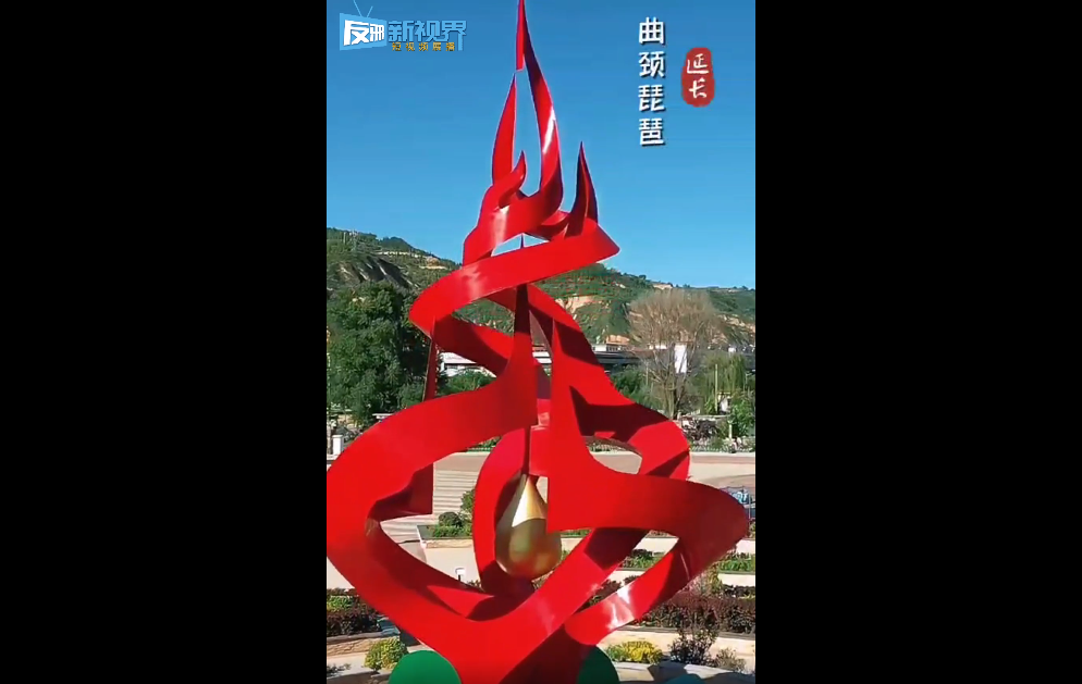 铲除邪教正气扬