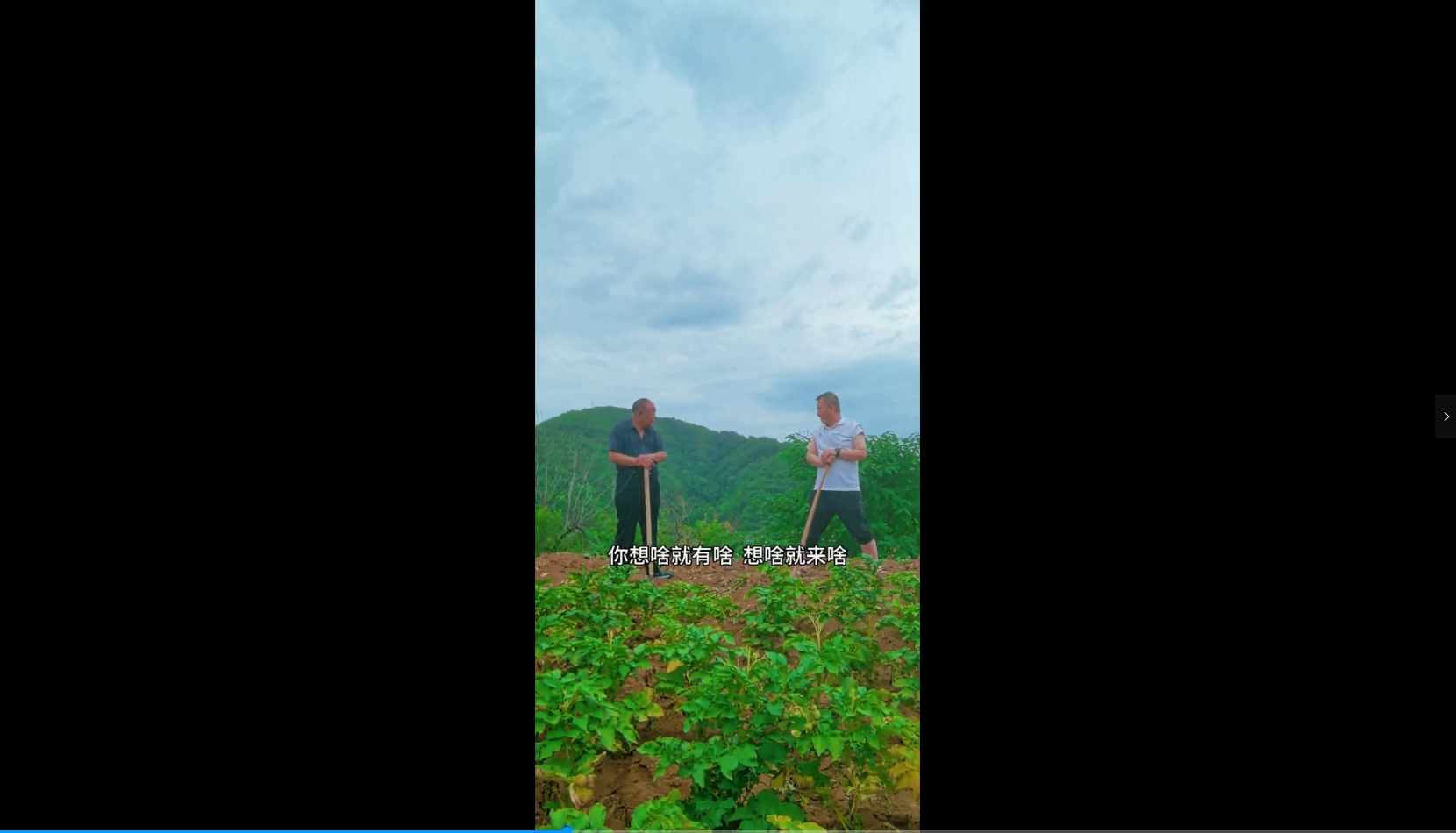 反邪教系列方言短剧——“神”种不出来粮食