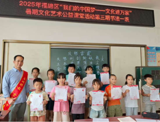 广西玉林：暑期“反邪”不停歇  童真“无邪”促和谐