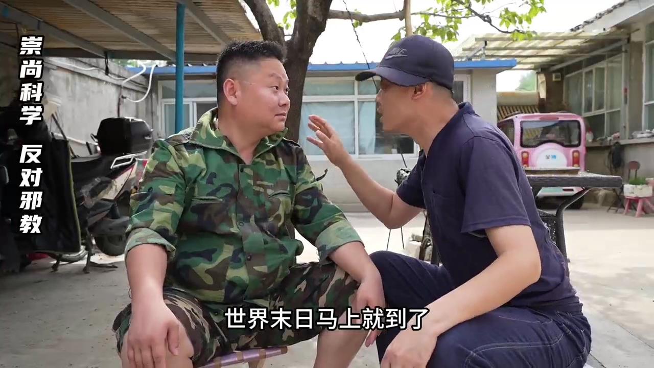邪教套路千千万，不听不信莫上当！