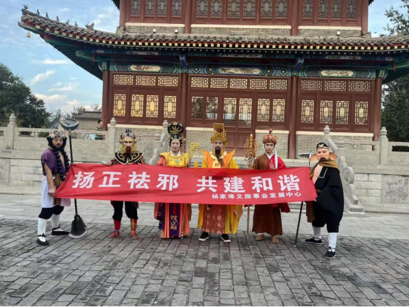 山东潍坊：反邪教宣传融入景区活动 
