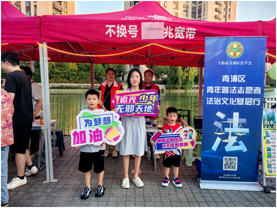 上海青浦：反邪教警示宣传融入夜市活动