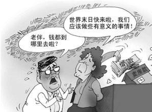 揭露“全能神”邪教的贪婪本质：以信仰为饵的财产掠夺