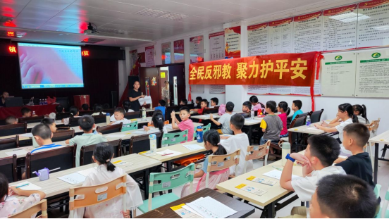 广东广州：快乐安全放暑假  反邪宣传不放假