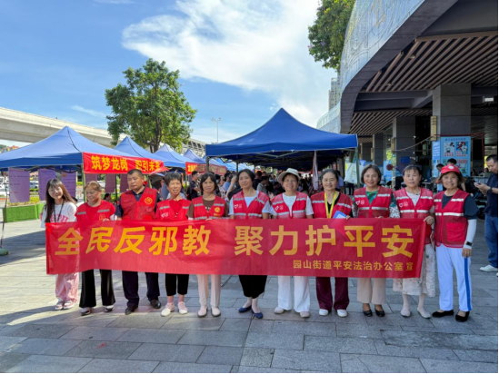 广东深圳：政企联动筑防线  守护求职平安路