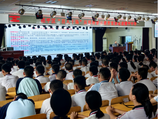 山东聊城：茌平区博平镇中学开展“百人千场”反邪教警示教育宣讲