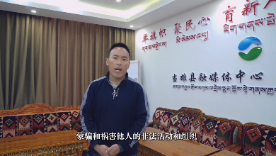 反邪教短视频