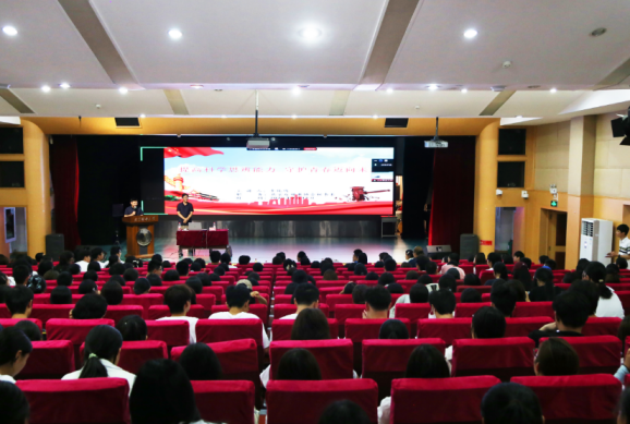 提高科学思辨能力 守护青春迈向未来——北京反邪教协会、北京联合大学师范学院共同举办反邪教专题讲座宣传展览活动