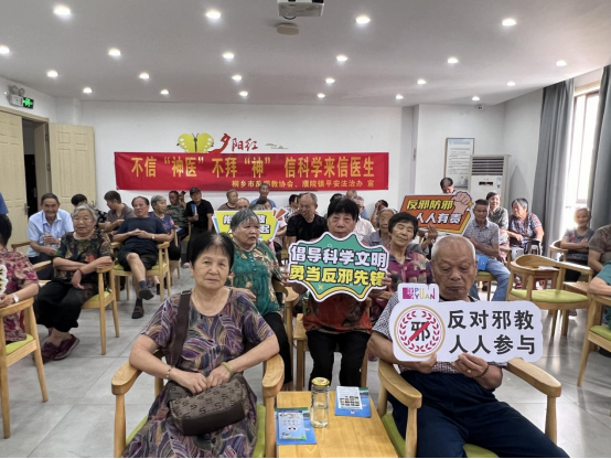 浙江桐乡：“银龄反邪”护平安  暖心服务润“夕阳”