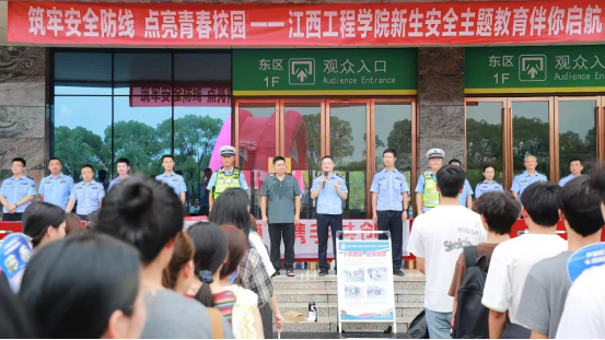 江西新余公安开展开学季反邪教警示宣传进高校活动