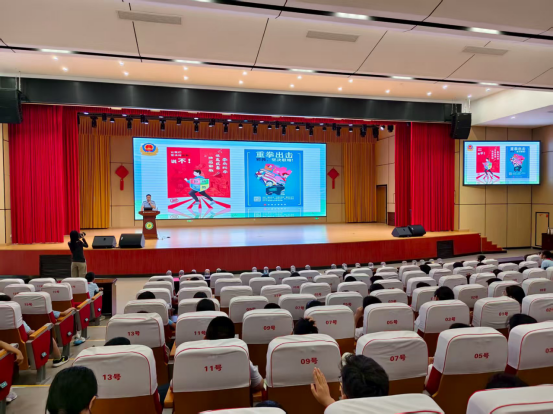 浙江绍兴:多地开展反邪教开学第一课活动  织密校园安全防护网