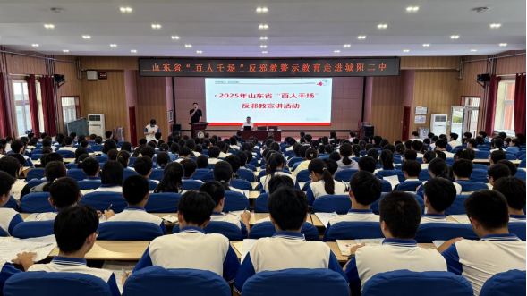 山东青岛:以科学之力筑牢反邪思想防线