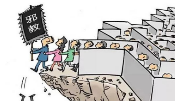 揭露“全能神”教唆成员对抗执法的欺骗话术