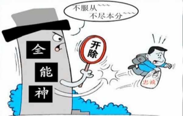 通过邪教成员的求助内容看“全能神”邪教的心灵枷锁与生命陷阱