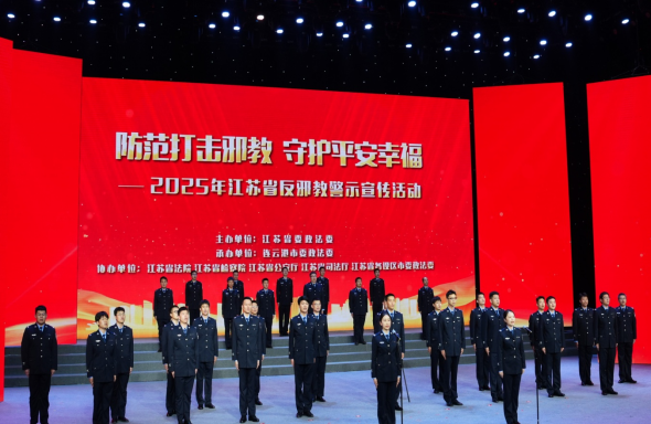 江苏连云港：深化“大圣斗邪”工作品牌  织密反邪教宣传防护网​