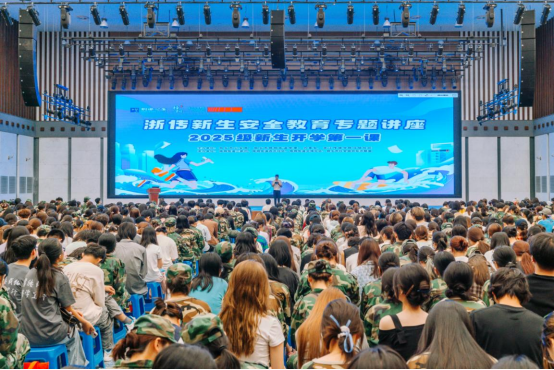 浙江桐乡：为1400余名浙传新生开启青春“无邪”新征程