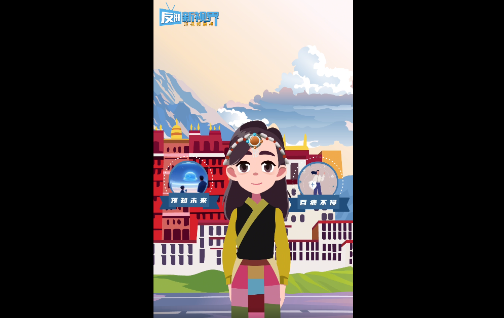 崇尚科学 反对邪教（下）