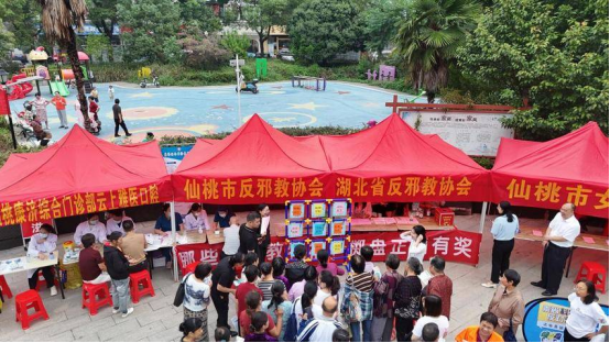 湖北仙桃:社区联动开讲  千人共上“反邪教公开课”