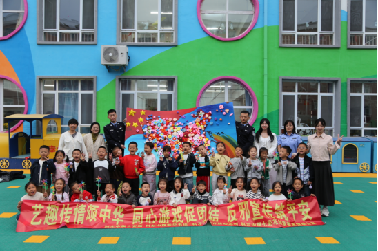 内蒙古通辽:“花式”送安全  反邪爱国课成了欢乐场