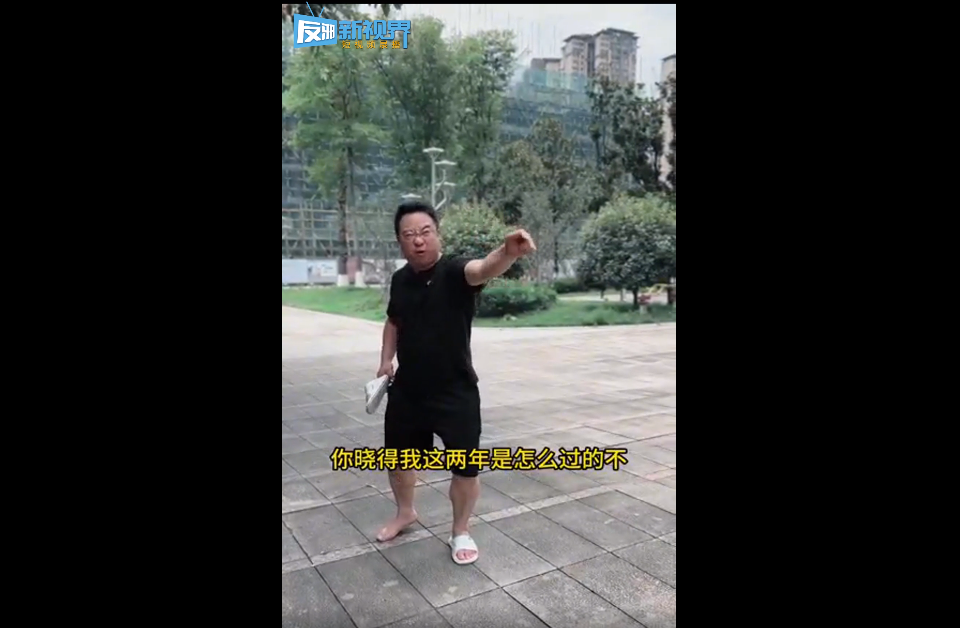 穿越过去 再战“全能神”邪教