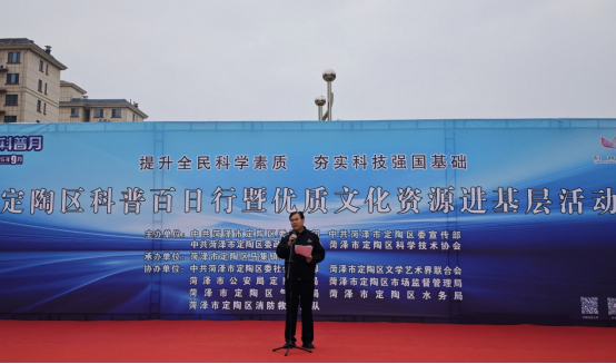 山东菏泽:持续深入开展“崇尚科学 反对邪教”宣传活动