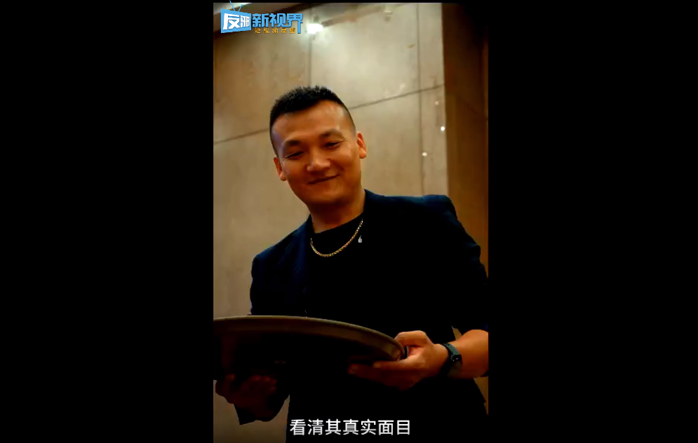 反邪情景剧:怎样卧底打击邪教组织