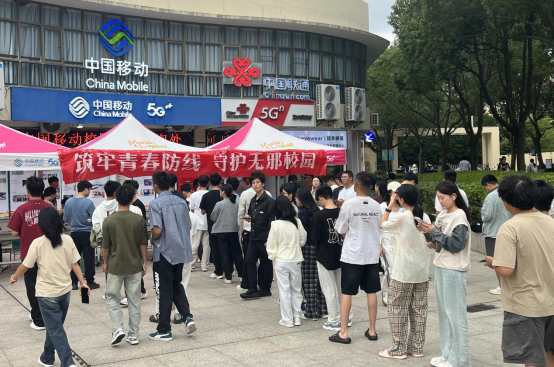 浙江舟山：多元融合筑牢青春防线  校地联动守护无邪校园