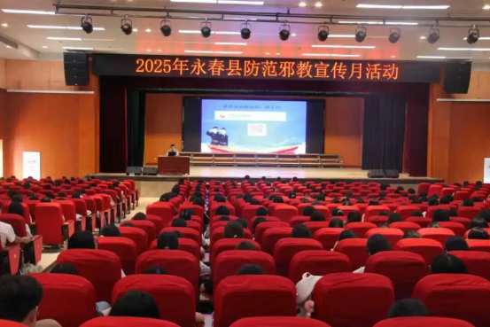 福建永春：反邪宣传进茶山