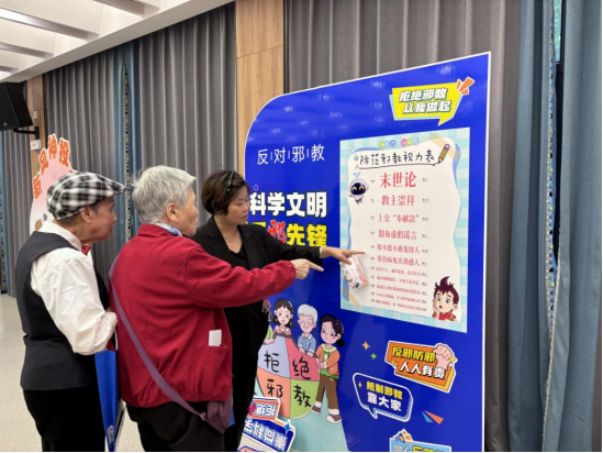 浙江桐乡:重阳反邪共行  守护桑榆安康