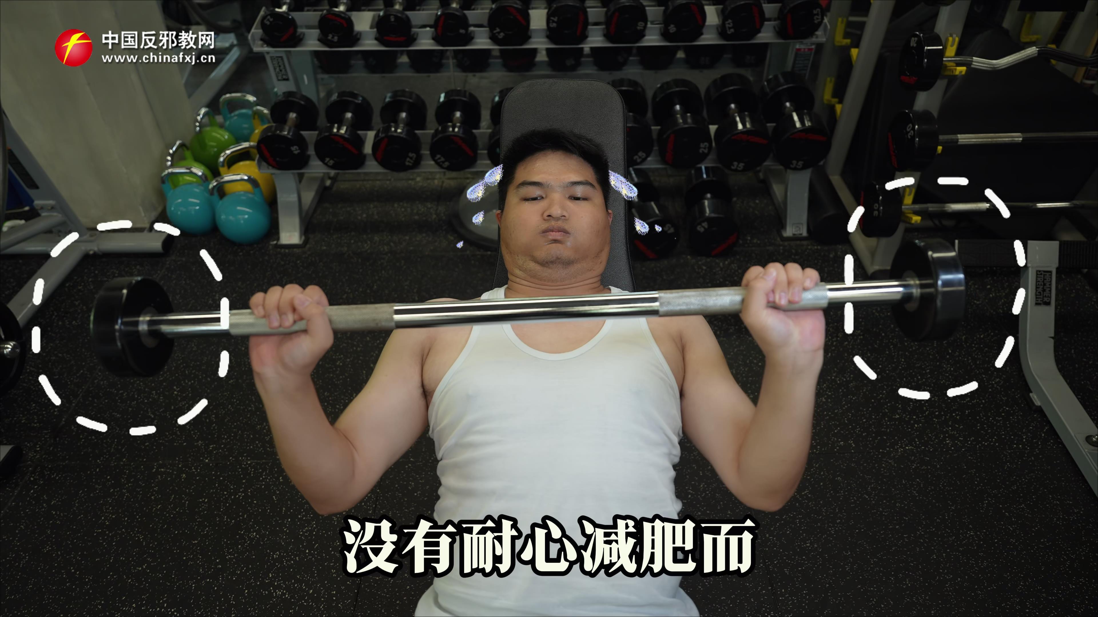 抵制邪教歪理 拥抱科学真理