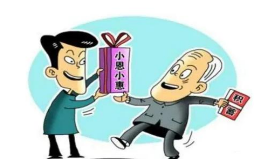 重阳话敬老:警惕邪教侵袭 安享幸福晚年