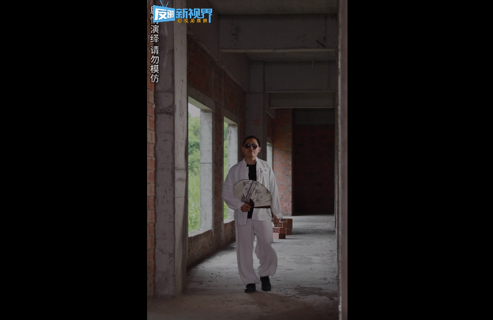 “大师” 落网记