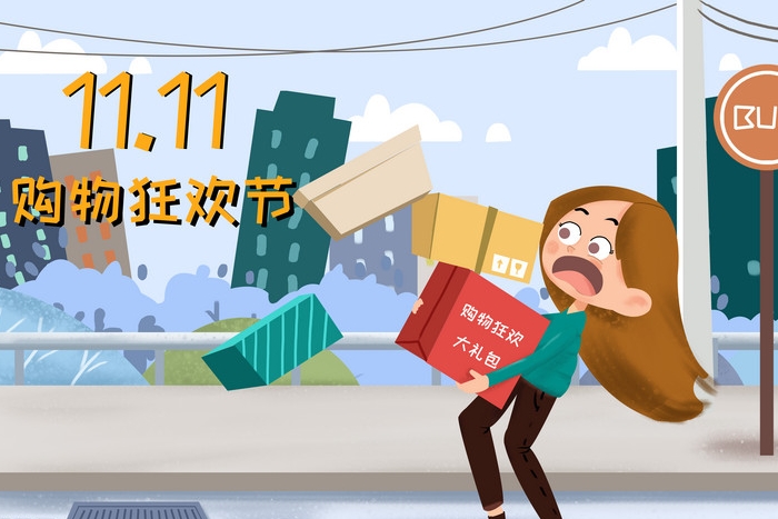 “双十一”特稿：邪教成员会参与“双十一”商促活动吗？