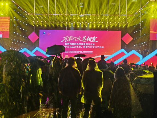 四川宜宾：文化节里话反邪  科普宣传护民心