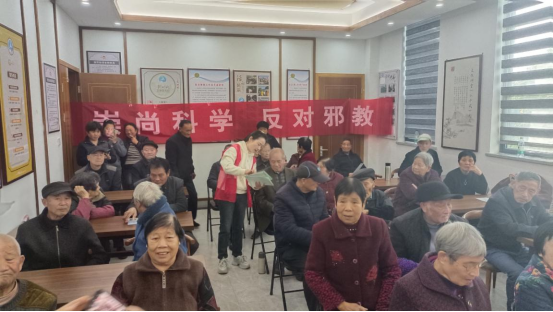 浙江杭州：崇尚科学反邪教 宣讲活动进乡村